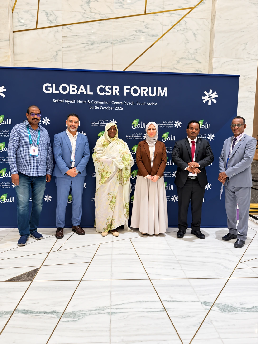 صورة جماعية من الملتقى الدولي للمسؤولية الاجتماعية